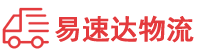 衡阳到博白县物流公司